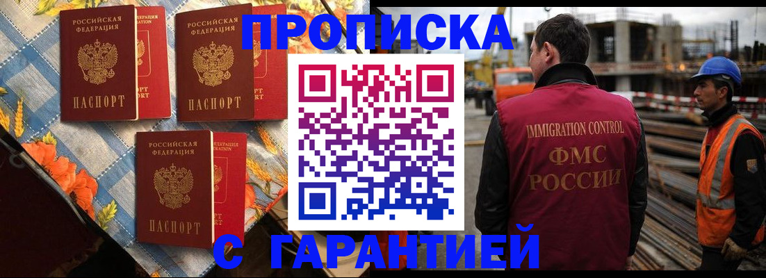 регистрация в Нефтекамске